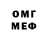 Первитин Methamphetamine K Fuj
