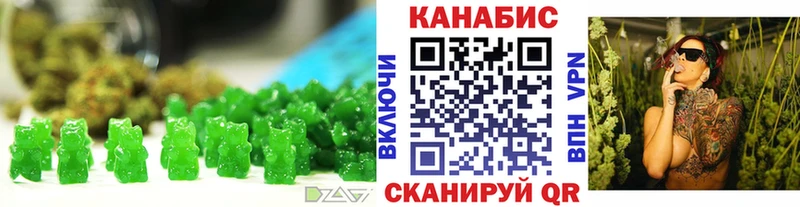 Еда ТГК конопля  купить наркотики цена  Юхнов 