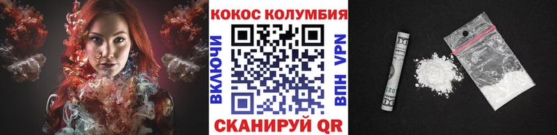 COCAIN Перу  наркота  Юхнов 