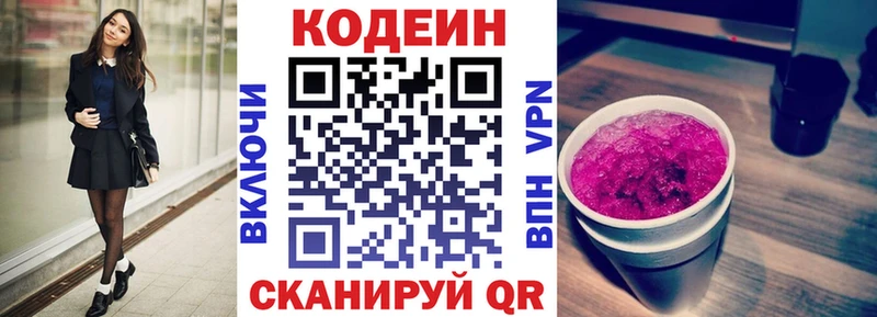 цена наркотик  Юхнов  Кодеиновый сироп Lean напиток Lean (лин) 