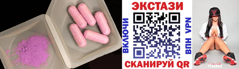 Ecstasy mix купить Юхнов