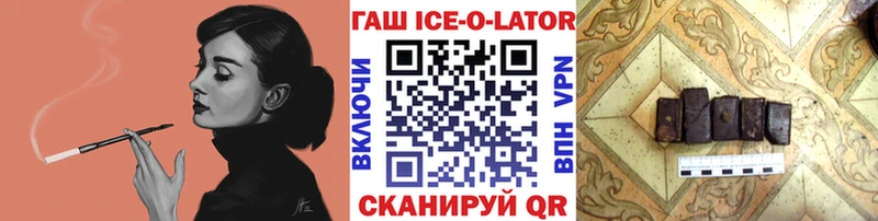 ссылка на мегу ссылка  Юхнов  ГАШ гашик 