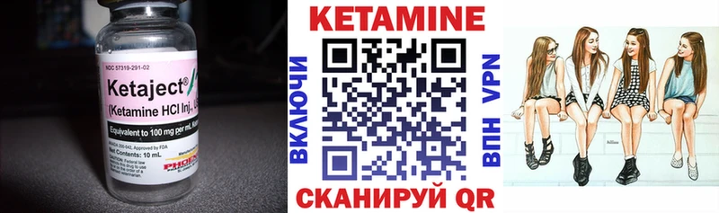 КЕТАМИН ketamine  Юхнов 