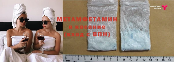альфа пвп Бугульма