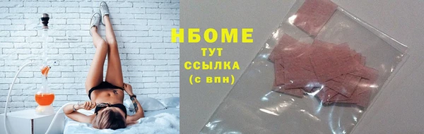альфа пвп Бугульма