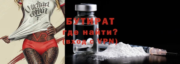 ECSTASY Бородино