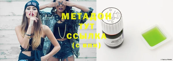 альфа пвп Бугульма