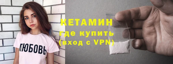 ECSTASY Бородино