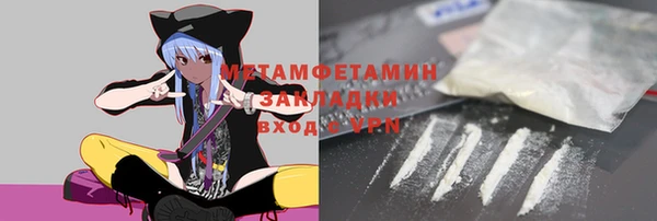 ECSTASY Бородино