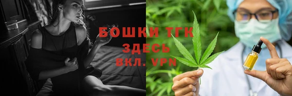 альфа пвп Бугульма