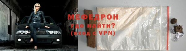 альфа пвп Бугульма