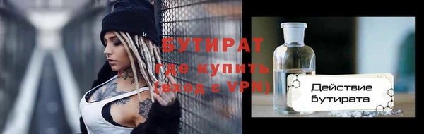 скорость Белокуриха