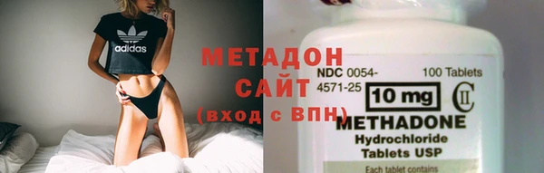 ECSTASY Бородино
