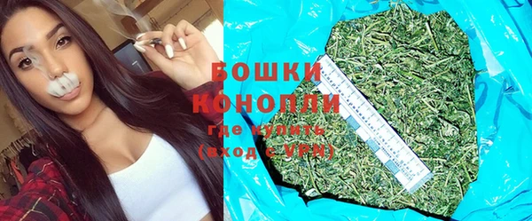 альфа пвп Бугульма