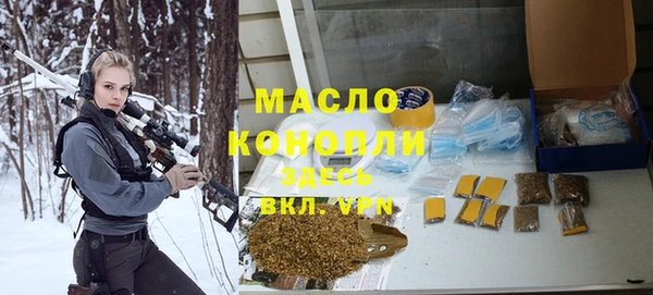 альфа пвп Бугульма