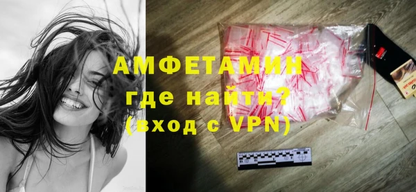 альфа пвп Бугульма