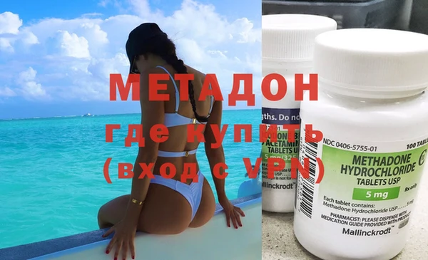 альфа пвп Бугульма