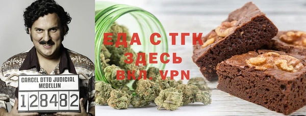 СК Бронницы