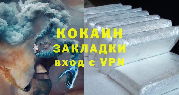 альфа пвп Бугульма