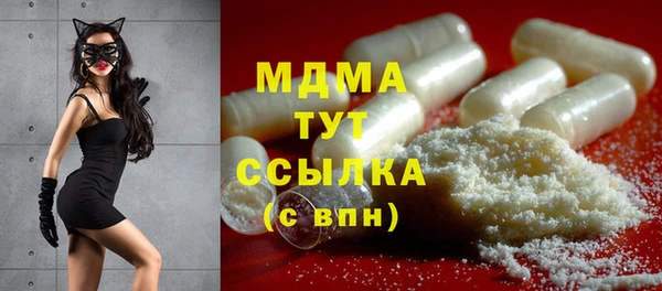 альфа пвп Бугульма