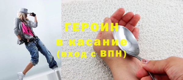 альфа пвп Бугульма