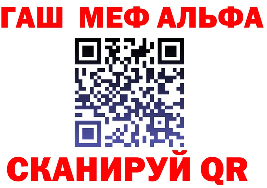 ГАШ VHQ как войти мориарти OMG Юхнов