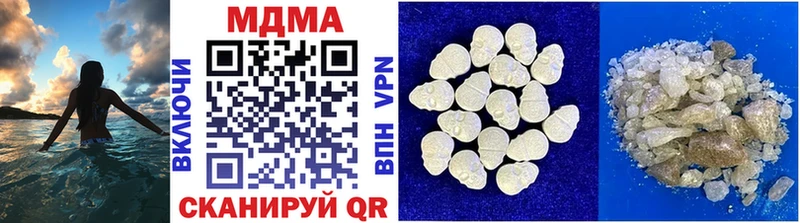 наркотики  Юхнов  MDMA Molly 