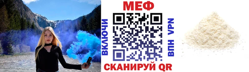 как найти наркотики  Юхнов  МЕФ мука 