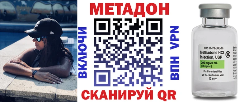 МЕТАДОН белоснежный  Юхнов 