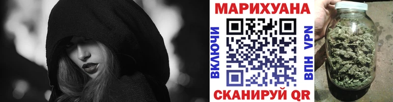 Бошки марихуана White Widow  Юхнов 